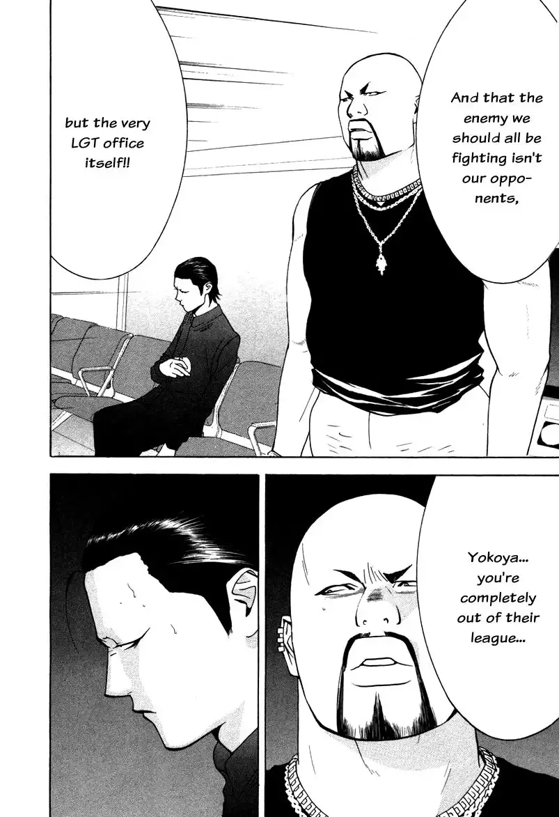 Liar Game Chapter 57 18